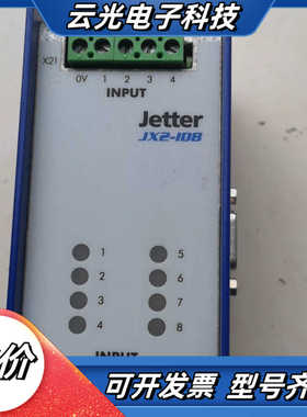 Jetter模块JX2-ID8议价