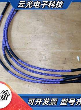 全新进口原装GORE测试电缆，紫色外观，型号ORD01D议价