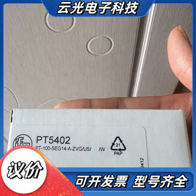 PT5402 德国易福门ifm全新原装正品 PT5504议价