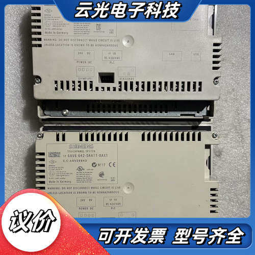 TP177A TP177B屏幕议价