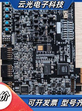 Lattice半导体开发板，型号LFDD2NX-VERSA-议价