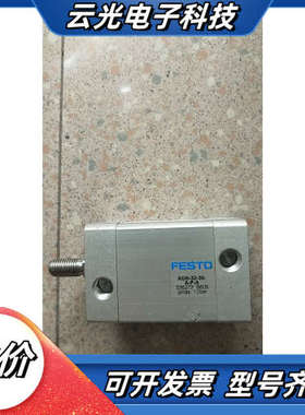 正品 FESTO ADN-32-30-A-P-A 536273 现货*议价
