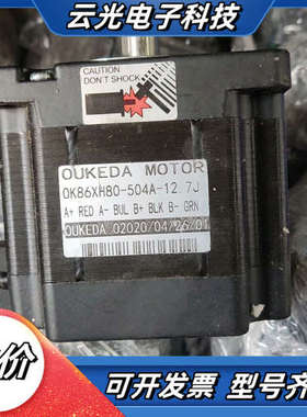 OMOTOR步进电机0K86XH80-504A-12.7J议价