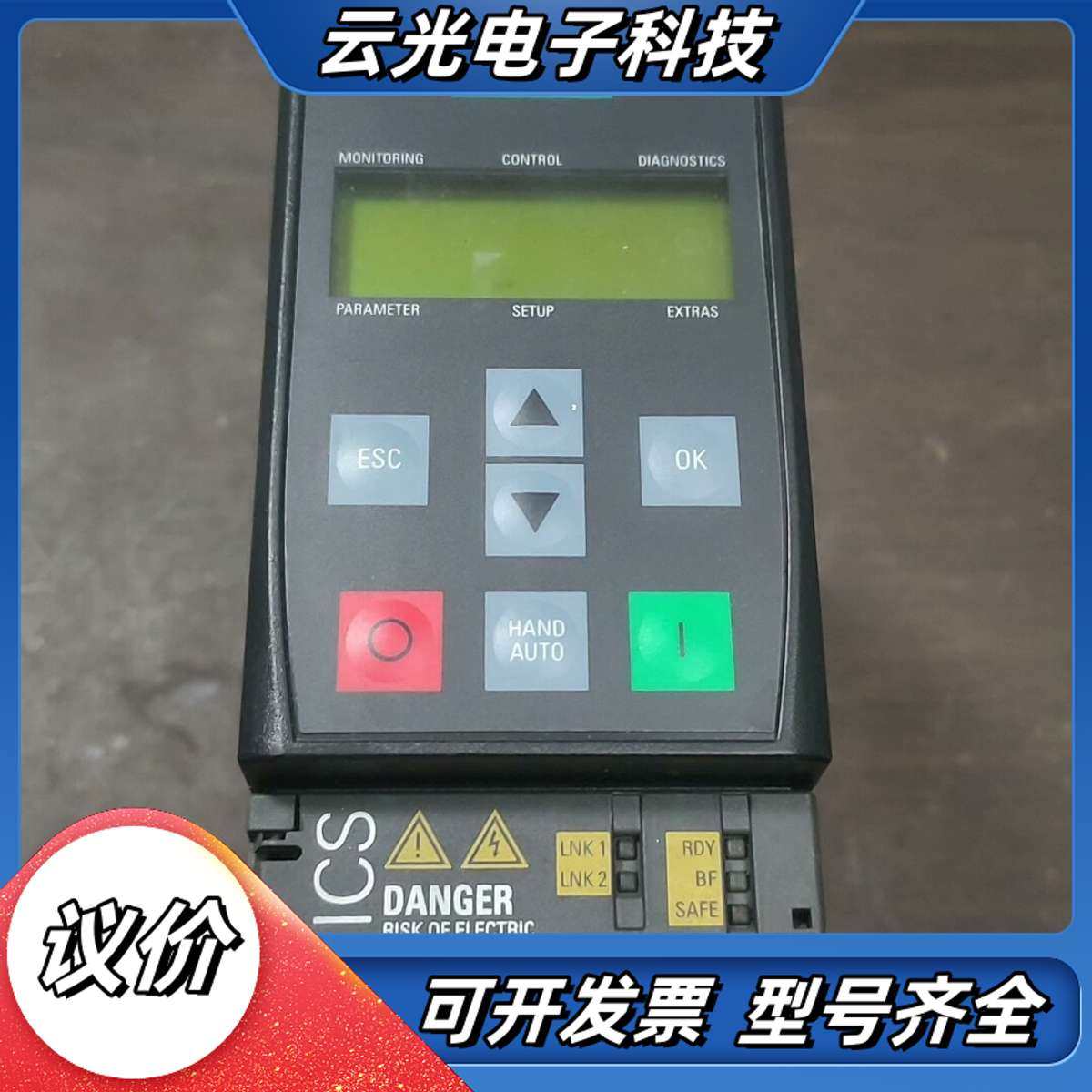 变频器6SL3210-1KE13-2UF2，1.1议价