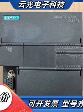 200smart CPU SR20-0AA1/议价