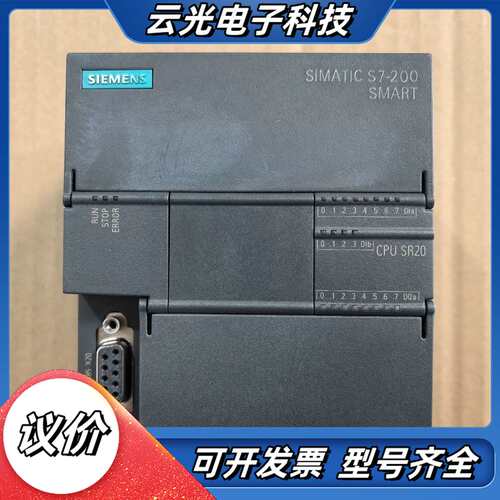 200smart CPU SR20-0AA1/议价
