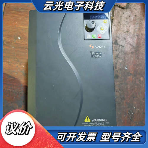 三碁变频器S3100A-4T7.5G/11P 7.5KW议价