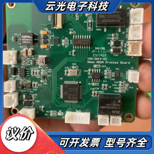 Nemo ADDA Process Board开发板，型号9议价
