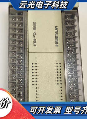 模块PLCFX2n-48ER，功能议价