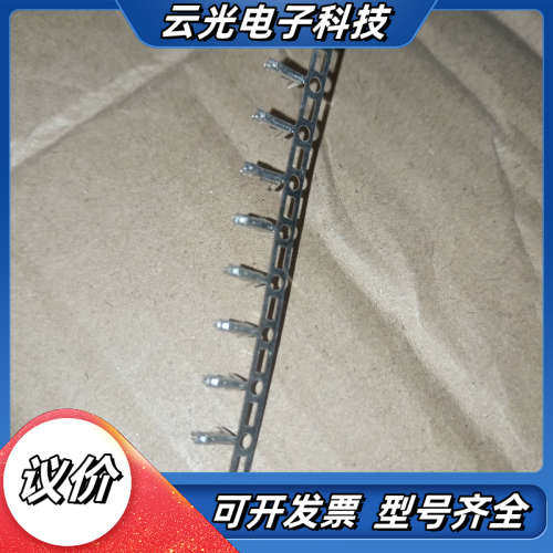 SPH-002T -P0.5S端子排JST，有三盘8000个议价