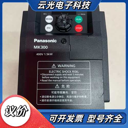 MK300变频器 AMK3001P54  1.5KW 4议价