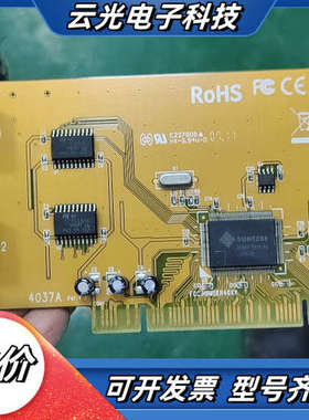 台湾 4037A ，H9MSER40XX PCI COM串口议价