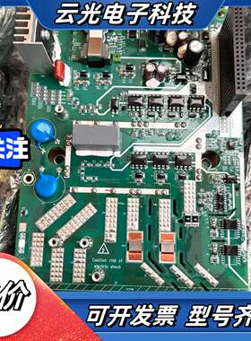 汇川变频器MD290 MD500系列电源驱动板  7.5KW议价