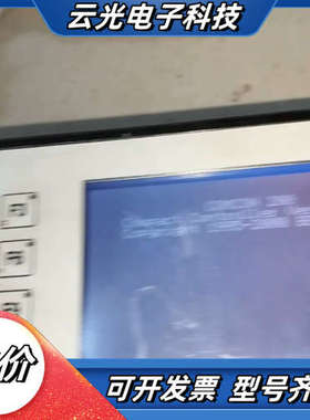 海德堡印刷机控制面板 ComCon 200议价