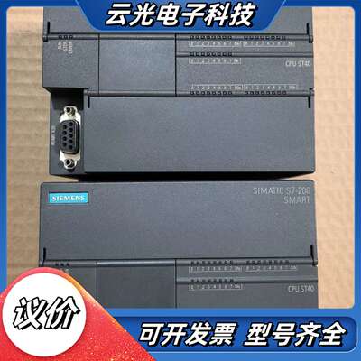 200smart主机  CPU ST40 /95新议价