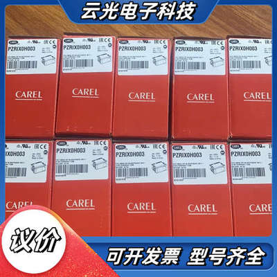 卡乐控制器PZRIX0H001 PZRIX0H003  全新议价