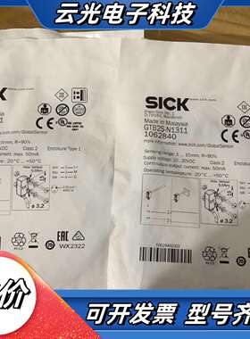 SICK西克 GTB2S-N1311货号1062840漫反射议价