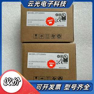 销售 DTC2000V 原装 台达全系列正品 欢迎欢议价 台达温控器
