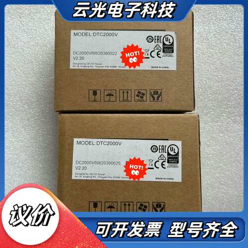 DTC2000V 台达温控器，台达全系列正品原装销售，欢迎欢议价