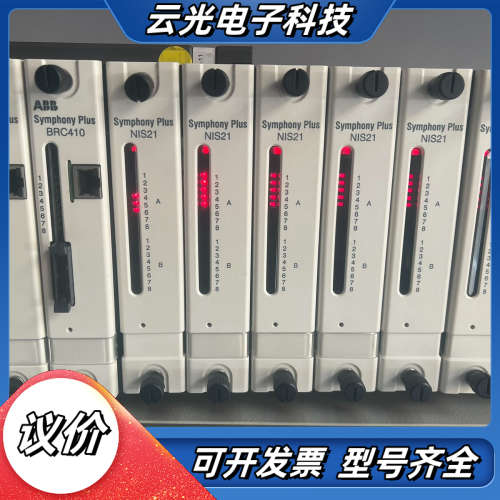 出售 SPNPM22 INNPM22。SPNIS21议价