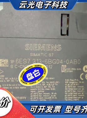 模块6ES7313-6BG04-00议价