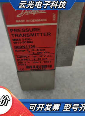 丹佛斯 压力传感器 mbs 5150 060N1136 全新议价