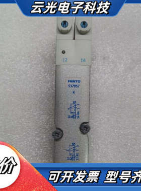 FESTO气动件 电磁阀、订货号537957、型号VMPA议价