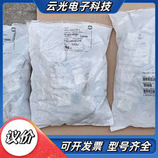 全新HARTING浩亭09120063041 连接器Han议价