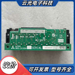 变频器A740 A700控制端子接线端子排议价 F740