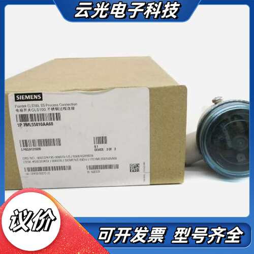 7ML55010AA60 7ML5501-0AA60 议价
