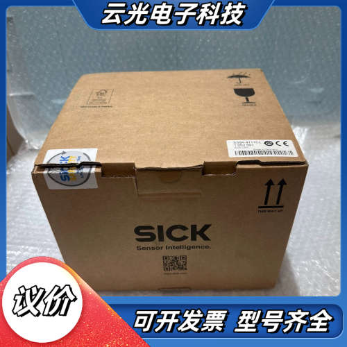 S30A-4111CL 西克全新原装正品进口传感器，现货 1议价
