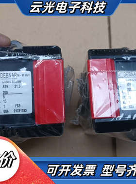 全新德国DEBNAR电流互感器，型号ASK 31.5，全新未议价