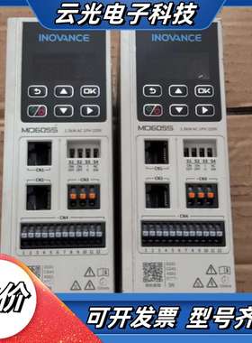 汇川变频器 MD605S-2S7R5B 1.5KW 220V议价