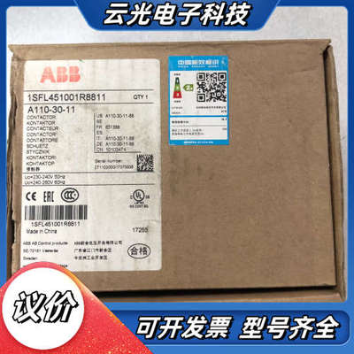 A110-30-11 1SFL451001R8811 议价