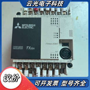 成色漂亮 FX3SA 正品 95成新议价 20MT