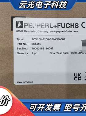 倍加福PCV100-F200-SSI-V19-6011光学读议价