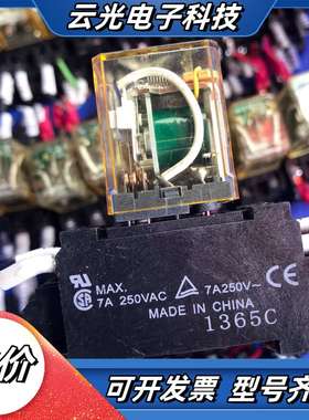 和泉继电器RM2S-UL，24V，8脚，带座，九成新，25套议价