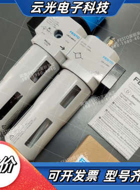 FESTO8002265气源处理装置FRC-1/2-D议价