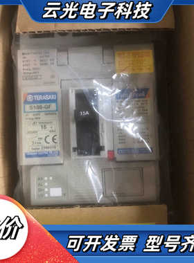 S100-GF 3P  PMC  15A 寺崎断路器全新议价