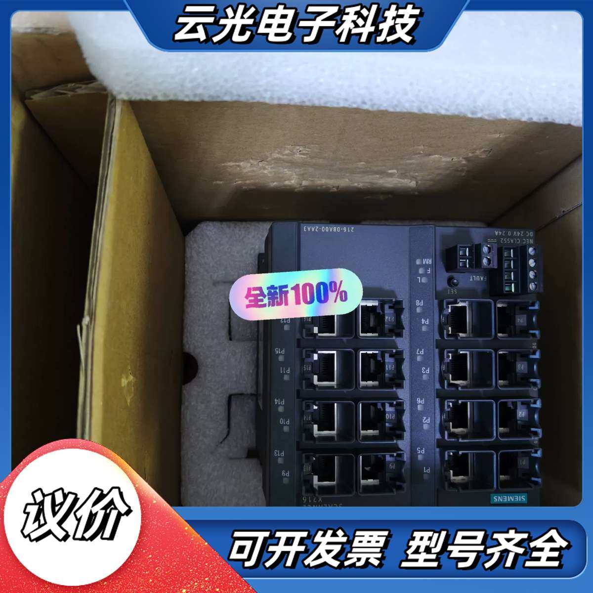 6GK5216-0BA00-2AA3全新仅拆封议价