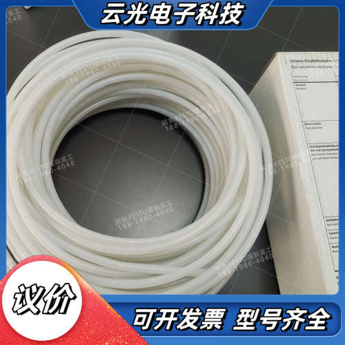 FESTO193405塑料气管PLN-8X1,25-N议价