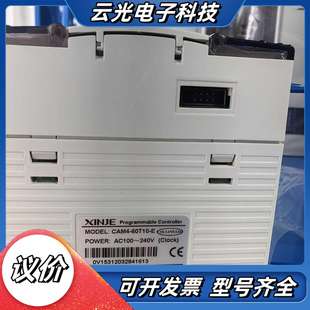 功能完好 信捷PLC控制器CAM4 品 议价 60T10