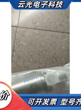 全新原装正品 FESTO DSNU-20-40-PPV-A 19236 现货*议价