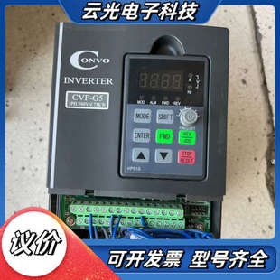 系列 成色实议价 CVF 康沃变频器0.75KW