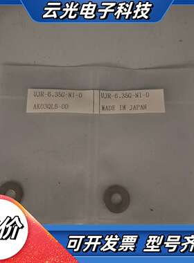 金垫片UJR-6.35G-NI-O议价
