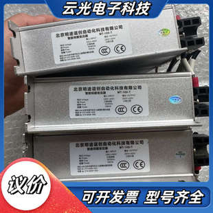 型号 10KVA 议价 100 北京明途智能伺服变压器