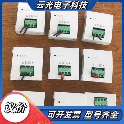 信捷bd板，XD-NE-BD，485通讯模块，成色新，功能议价