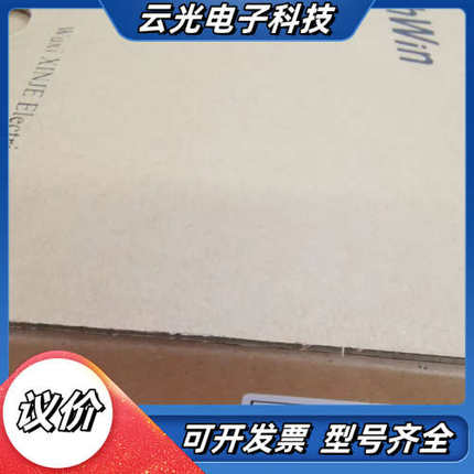 信捷触摸屏TG465-MT议价