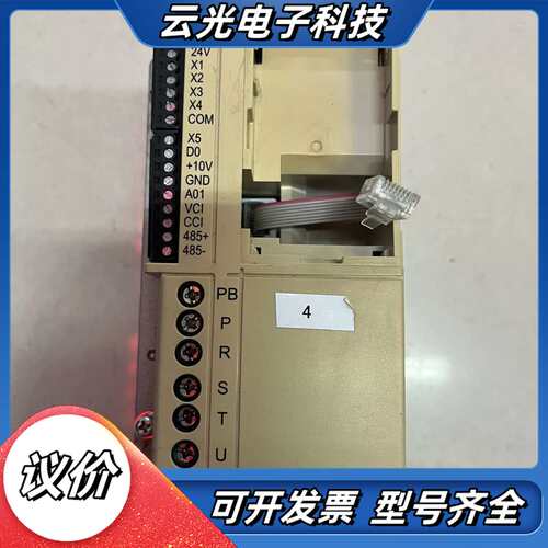 佛斯特变频器 FST-650K-0R4-S2  实物议价