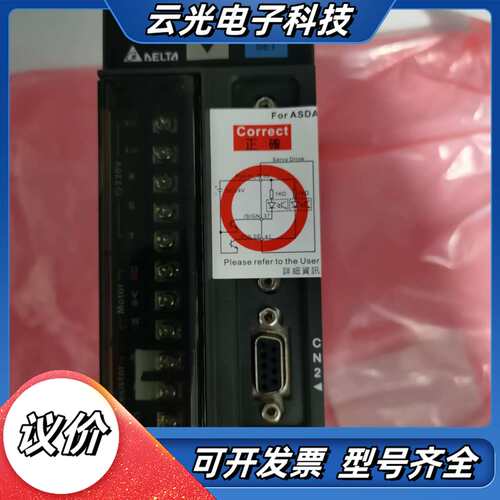 台达伺服驱动器ASD-B2-0421-B议价